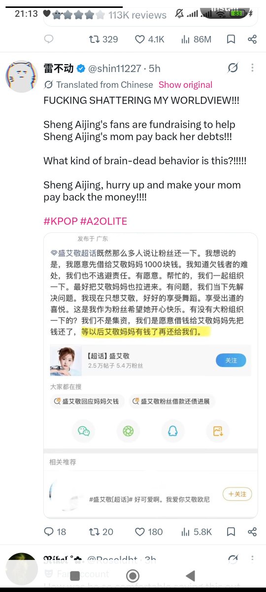 flovriesie's tweet photo. woilah kelakuan mereka makin aneh bjir😭 Sekarang malah mau patungan buat bantuin ortu aijing bayar hutang https://t.co/CVwmDEXbEt