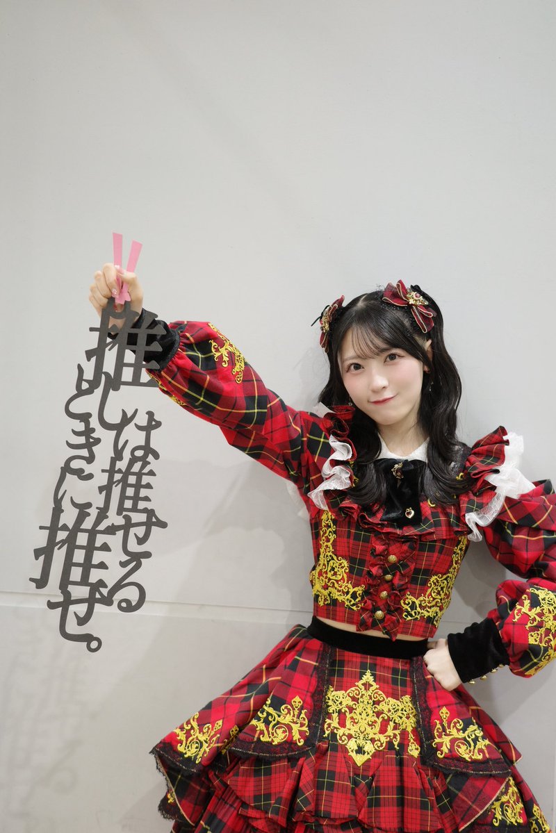 airi_sato0624 tweet picture