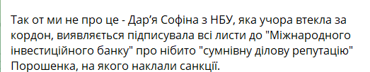 Lviv_UA_SU's tweet photo. @hernan14821547 мороженоє https://t.co/TDblrlxICx