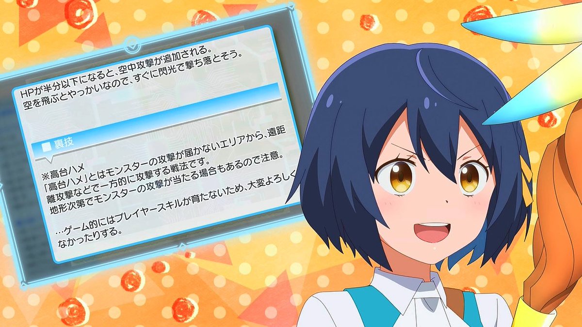 世界最強の魔女、始めました 第3話 ツイート画像 1