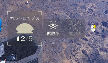 otoha_mochizuki's tweet photo. ヘルダイバー2　地味にカルトロプス武器ホイール長押しで散布範囲を変えられる。2枚目左側が拡散大。右側が拡散小 https://t.co/Ay6lUNeDyF