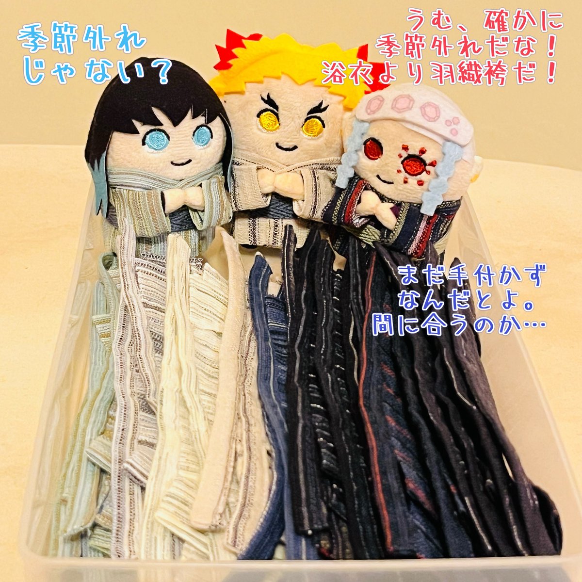 nayuta_119's tweet photo. 【進捗状況は…】
いつもギリギリです。でも…今回はひとまず完成してるモノがあるので、ちょっと気が楽になりました。
羽織袴は、作りかけのモノがあるので、間に合うハズ💧
#こびとの衣裳部屋 https://t.co/tfETMb3lfc