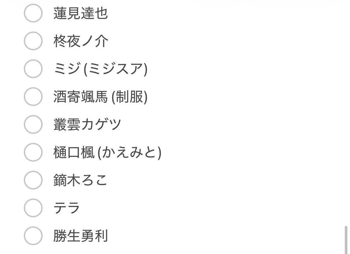 aichan__44's tweet photo. コスしたいキャラをちょこちょこ書き留めてたら結構な数になってた‼️多分さらに増えると思う‼️ https://t.co/qIiqF3x1Ok
