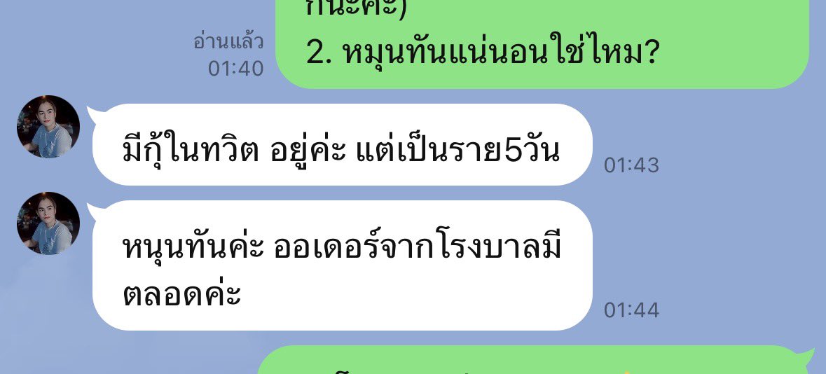Byvwsv's tweet photo. ตอนจะกู้บอกว่าหมุนทันๆพอถึงเวลาส่งยอดไม่ส่งหายตาย อย่าให้ต้องดึงคนที่เกี่ยวข้องมาเข้าวงประจานด้วยนะคะใจดีแล้วใจดีอีก
❌ บุญสิตา บัวบังใบ❌
1761859427 กสิกรไทย
#โกงเงิน #โกงเงินกู้ #แบล็คลิสต์ https://t.co/VrINRhTa82