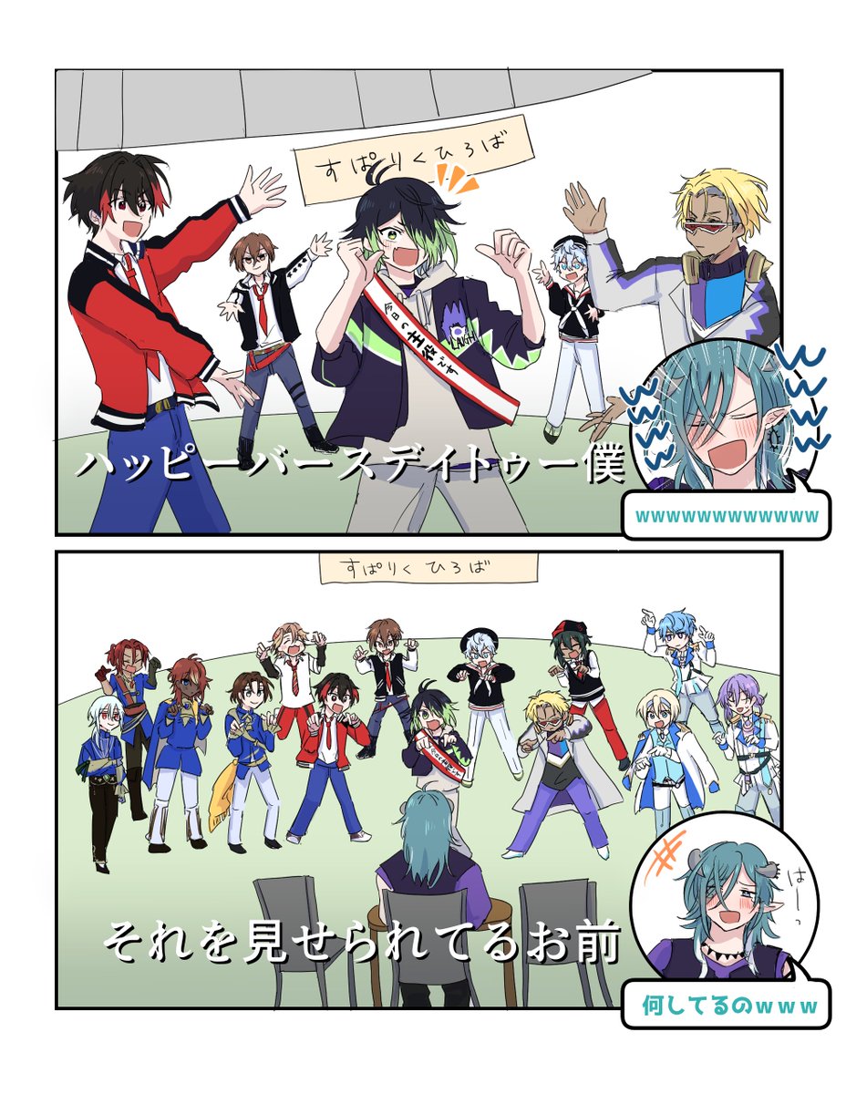 kanata42splk's tweet photo. #ラフタ・ヴォックス生誕祭2026
#ラフタ・ヴォックス誕生祭2026
#スパリクファンアート 

フラッシュモブで逆に自分の誕生日を祝うラフタ（※パロ） https://t.co/BC5iI5glqe