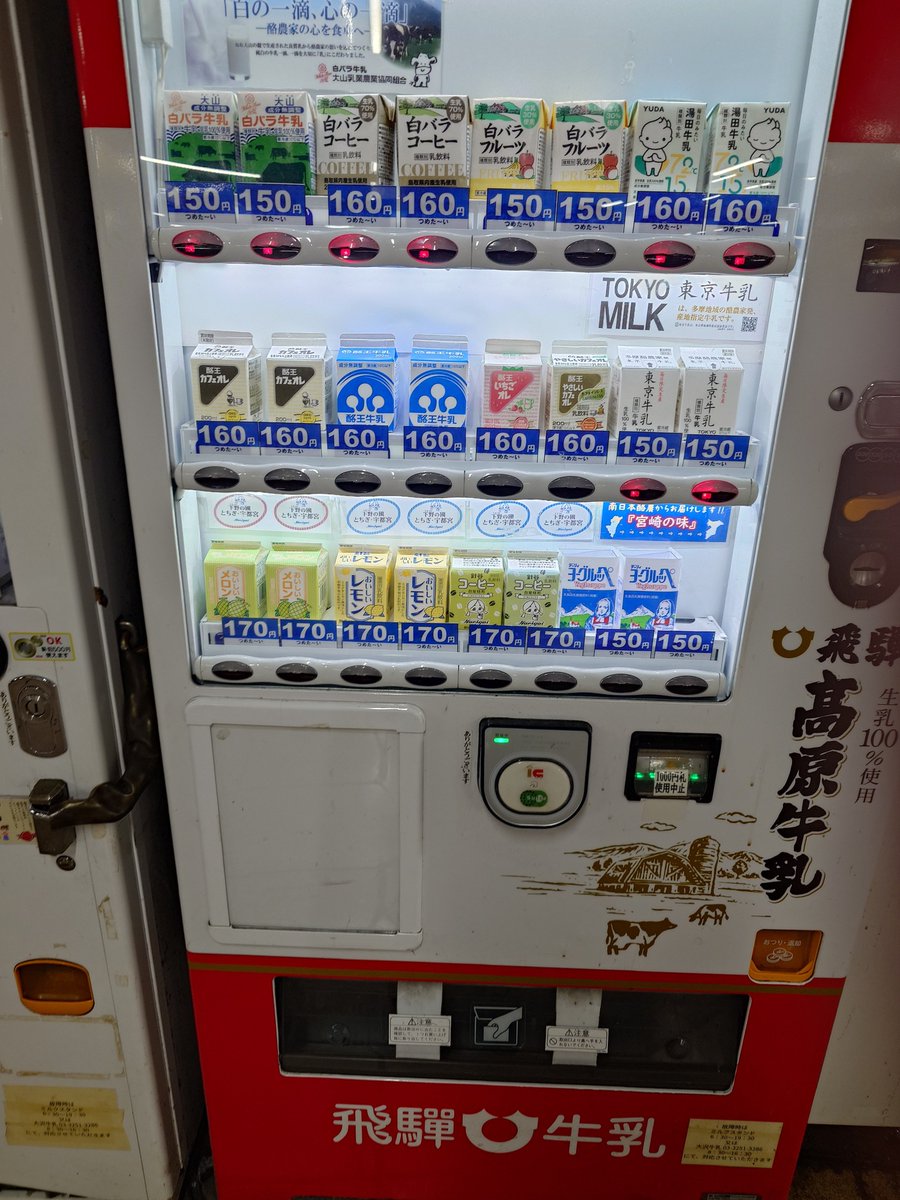 KagimuraKey's tweet photo. この時間の牛乳がうめえんだ https://t.co/sntzyxmeX6