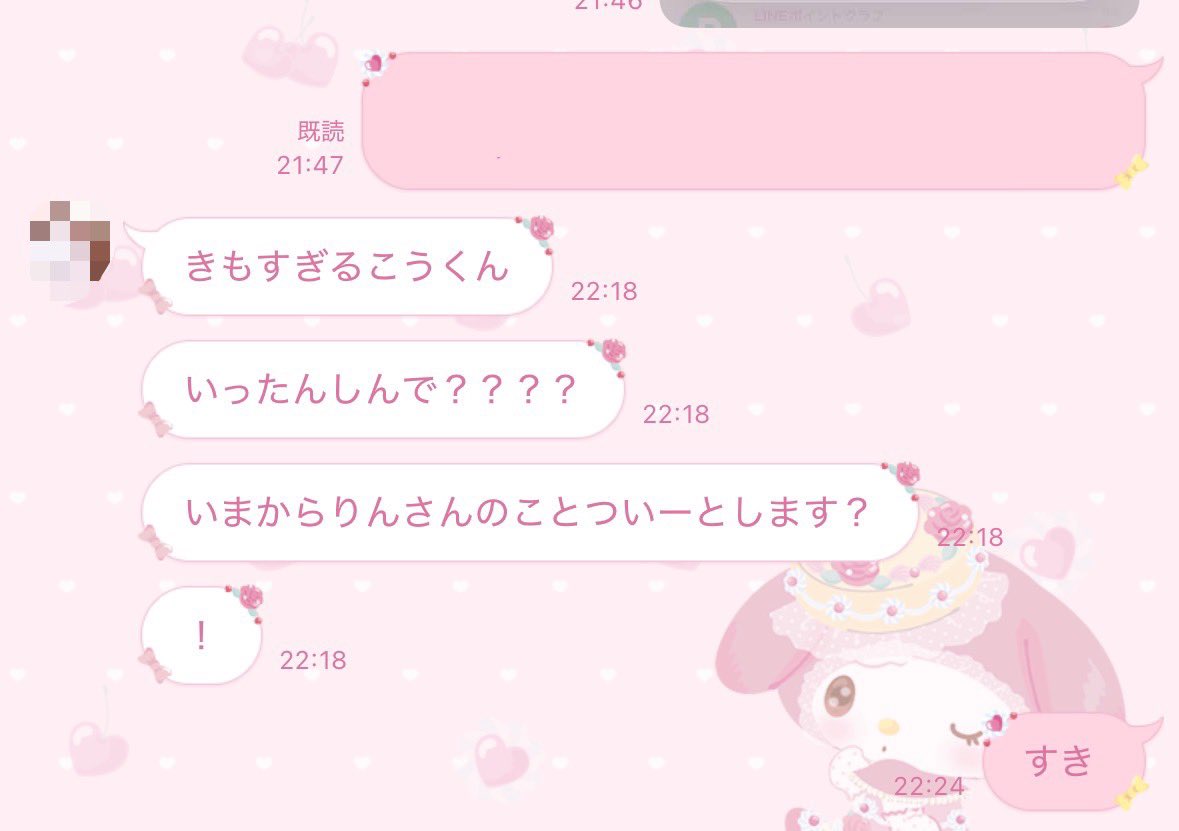 cuxywi's tweet photo. https://t.co/fB1NdZEAZB