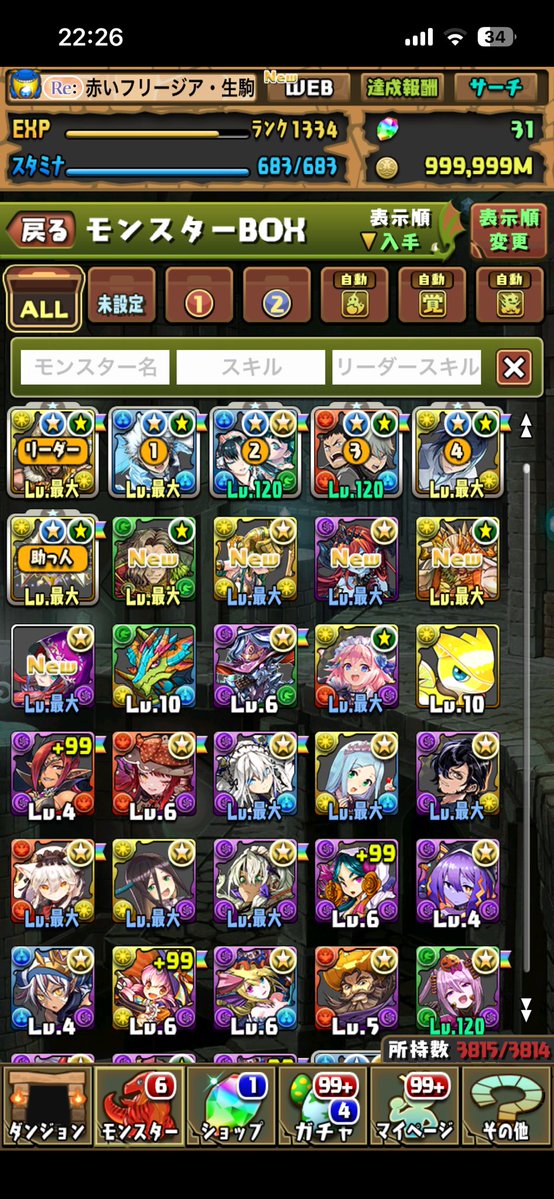 Rosayo34's tweet photo. セレクトファイブフェス限ガチャ https://t.co/VqSE5Mjqn0