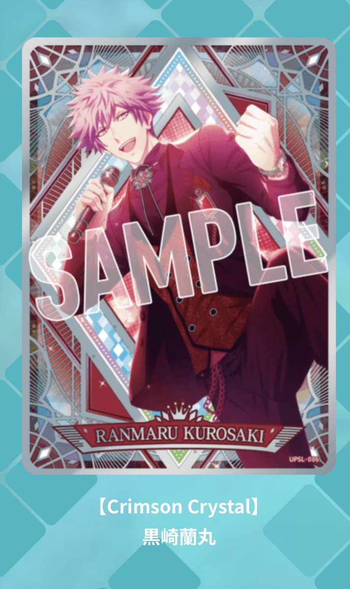 itiko_goods's tweet photo. 【交換】うたプリ ビジュアルカードコレクション ビジュコレ Vol.1 Vol.2  SR

譲▶音也 翔　カミュ

求▷蘭丸（2＞3枚目）

郵送交換希望。段違いとなり難しいかとは思いますが、検索からもお声掛けお待ちしております🙇‍♀️ https://t.co/sMJM2RnNYp