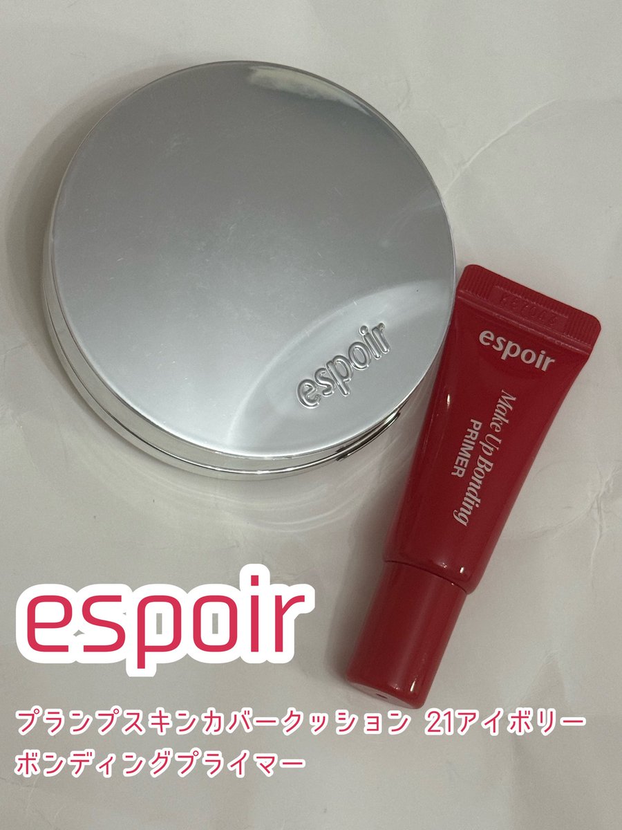 makeupbeautygf's tweet photo. #PR

#espoir 

•プライマー
うるおい補給＆なめらか肌に整える下地

•クッションファンデ
厚塗り感ゼロなのにカバー力◎

毛穴や凹��をカバーして、内側から弾むようなふっくらツヤ肌に仕上げ🤍
一緒に使うことでピタッと密着して崩れにくく、ツヤ肌に✨
#エスポア #韓国コスメ #クッションファンデ https://t.co/ALE9ZAIoeQ