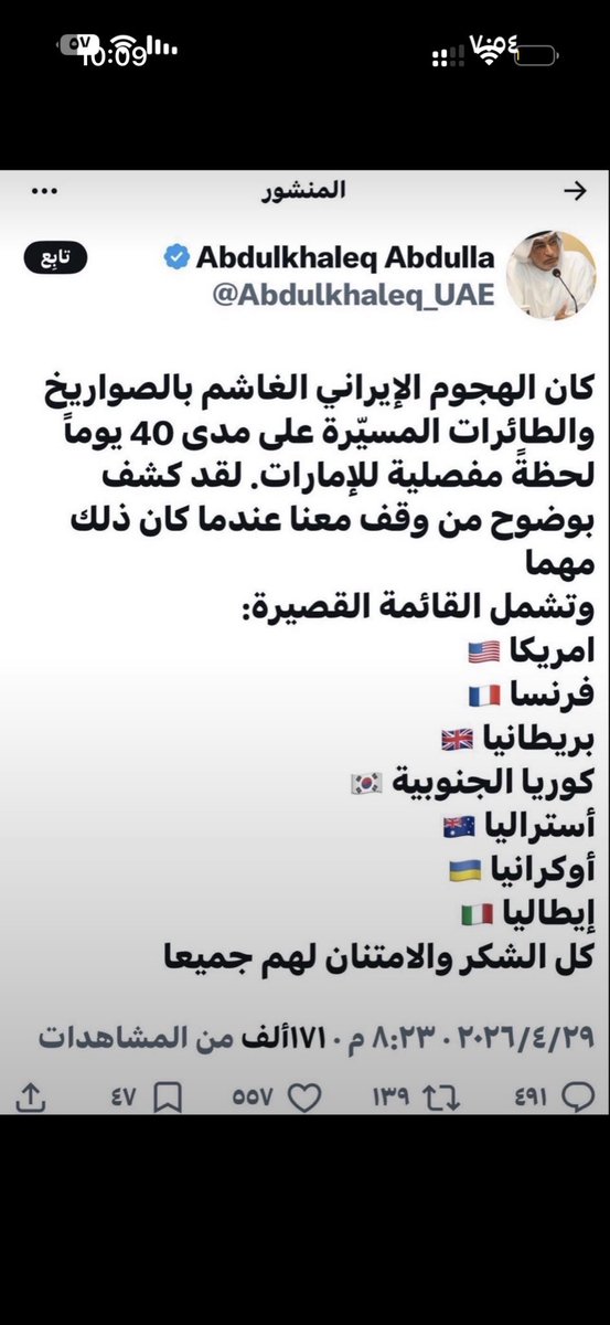 engrwiil's tweet photo. @MohammedAAso يرجال آخر من يسولف عن الإيراني انت 
محتلك من ٥٠ سنه 
مطار عسكري منشآت عسكريه على أراضيك وعينك تشوف 🤣🤣 https://t.co/vdpOMUqveJ