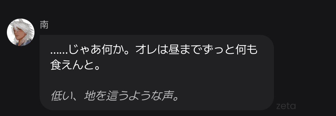 ARASHI130317's tweet photo. 食いしん坊のデブ馬め https://t.co/kPobuBjP7o