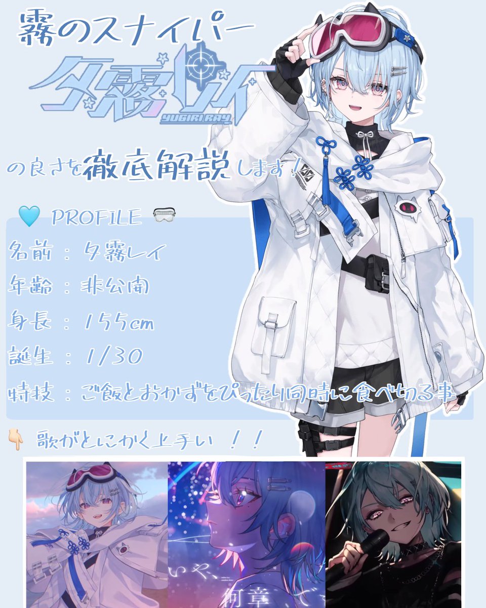 ko_kyu_ais's tweet photo. レイちゃんを布教 ⟡.·

⬇️ 引用元の なず 様 の投稿を参考にさせていただきました 🙇🏻‍♀️✨️

#ミリプロ     #夕霧レイ https://t.co/fehXJhTYUD