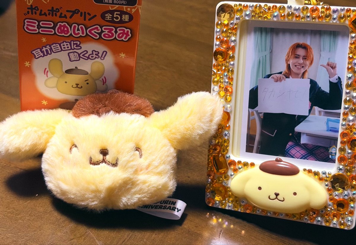 aohijiki2's tweet photo. 今年のエビライを見てタカシくんに沼った私、昔からポムポムプリンが好きなのですが、タカシくんもポム好きと知って嬉しくなり、我が家に着々とポムが増えていってます( ˊᵕˋ ) #超フィバ推し #超フィバエピ https://t.co/BFLdMTk1nv
