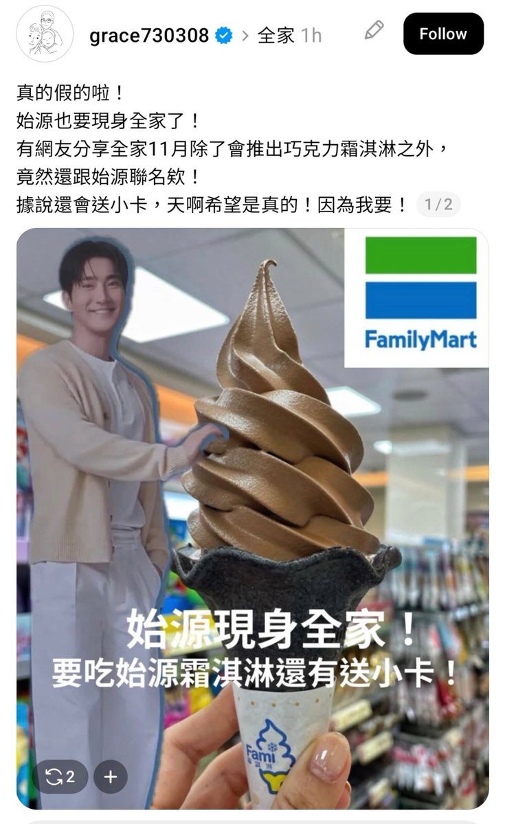 about_siwon tweet picture