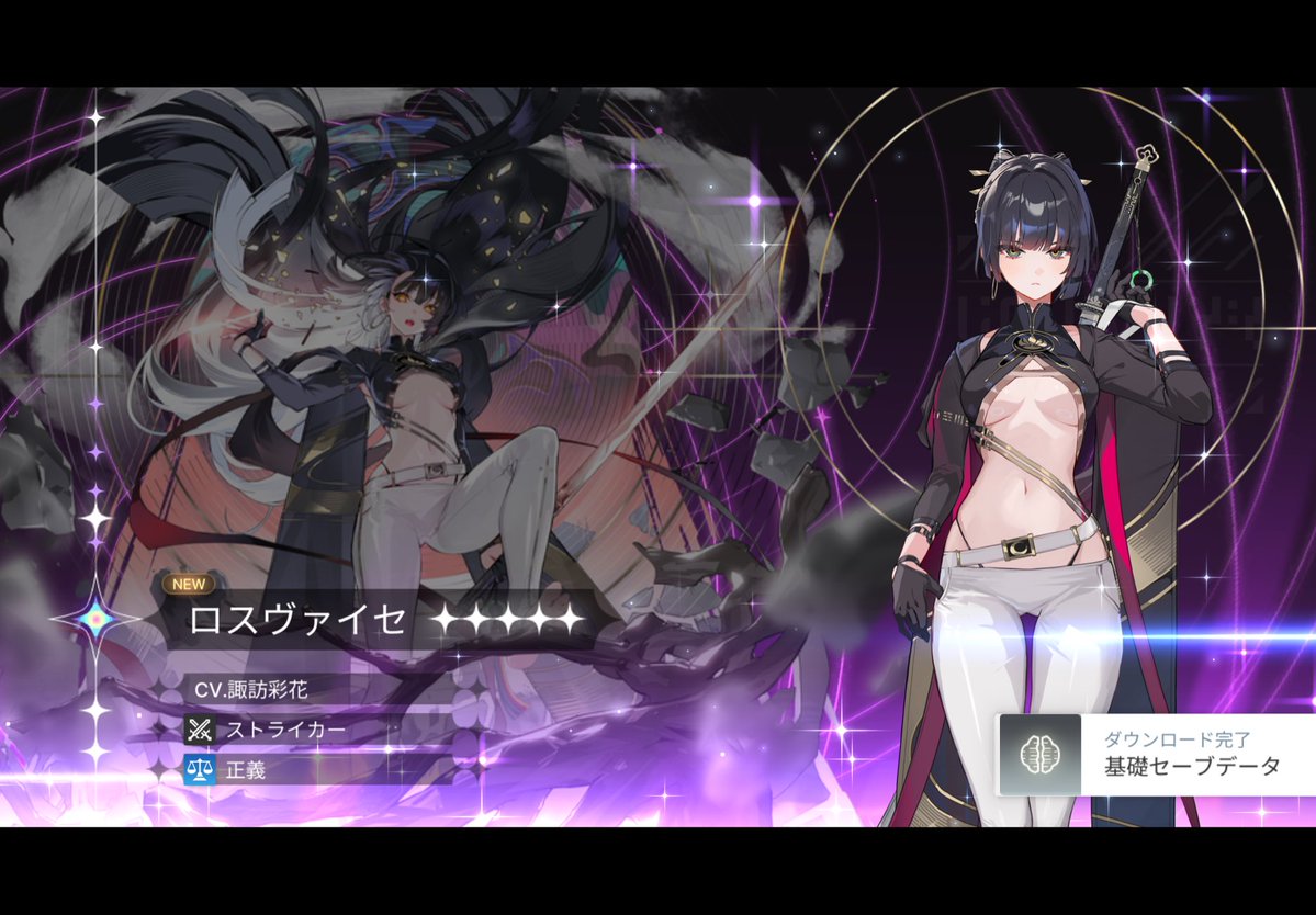 niko2552's tweet photo. カオゼロ周年のロスヴァイセ馬鹿火力でおもろい https://t.co/xguzddugmW
