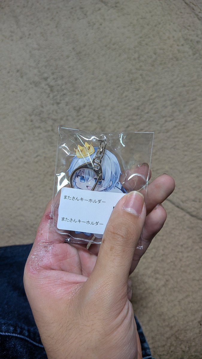 UtC53k's tweet photo. キーホルダー届いたー!!
大切に観賞用として飾っておきます!!
これからも動画編集頑張った貰いたいししっかり見させてもらってますよ(*  ˊ꒳ˋ*)
いつもワクワクする物語作ってくれてをありがとう(≧▽≦)☆ https://t.co/xxIQMTgnhR