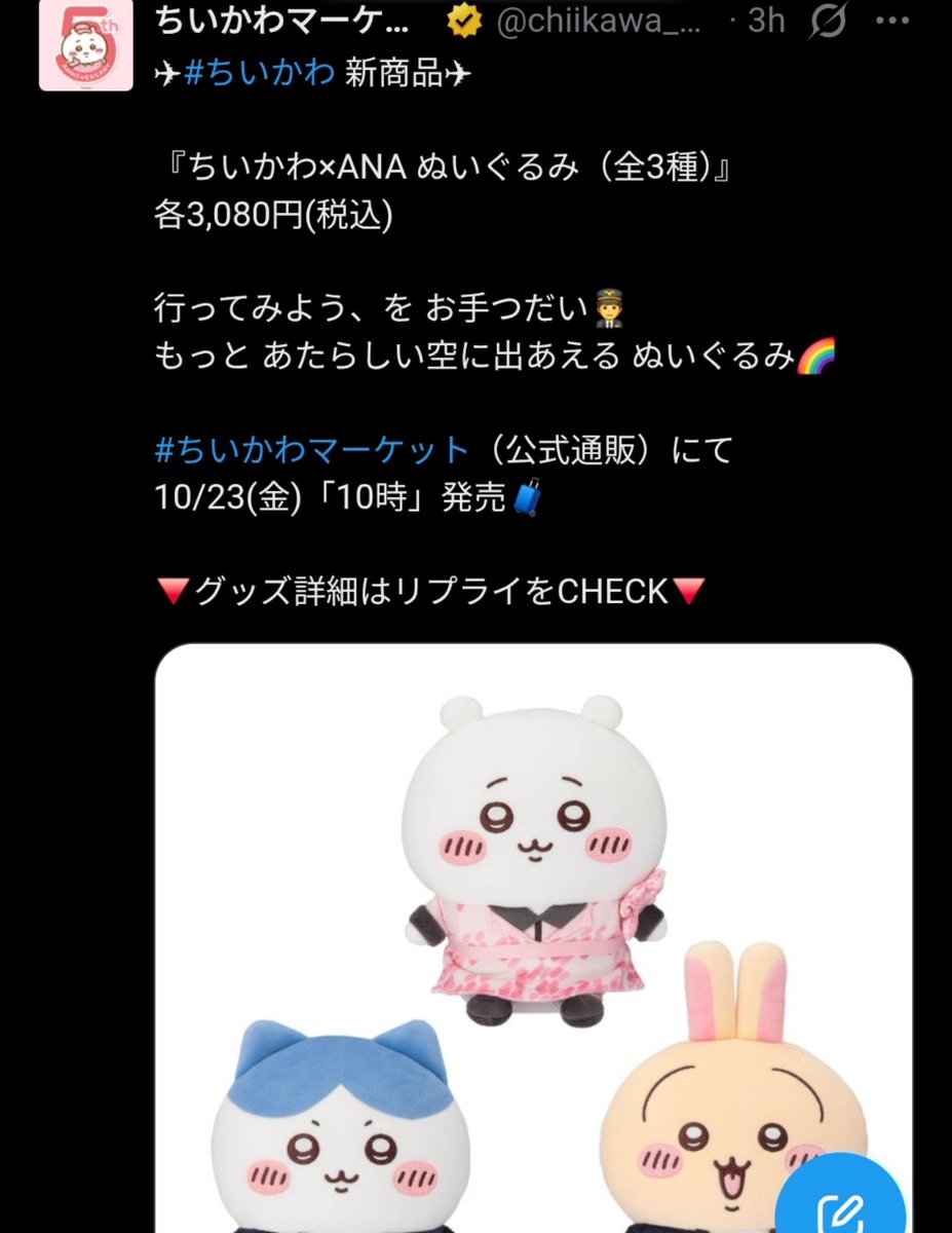 yutkou tweet picture
