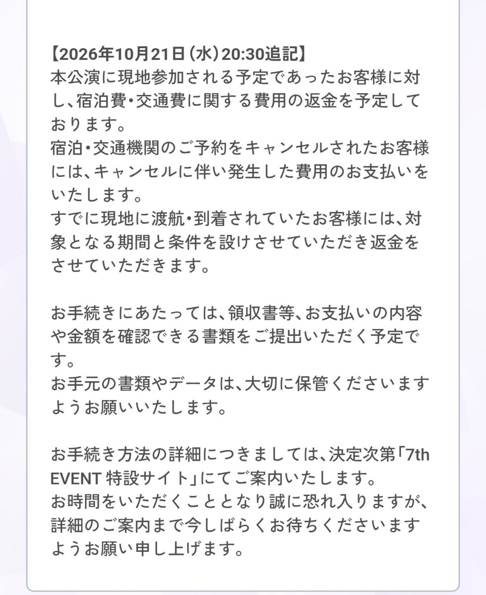 wp3qhjwap's tweet photo. ウマ娘7th返金対応の裏で
来週には会長の億回収作戦が
同じアメリカの舞台であるという...!

我々にはライブが無くても
レースで沸かせてくれるアイツが
いるじゃないか...!! https://t.co/OILVjbm4TJ