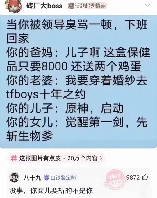 mmdoscs's tweet photo. 还有惊喜？？？ https://t.co/UgdrIIYJoc