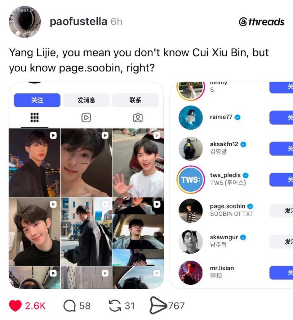 Starstubatu's tweet photo. At the age 32 u should worry about paying ur taxes not stalking an idol and making rumors being his bf☠️☠️☠️ bro u choped as hell https://t.co/YwXywpe1Y3