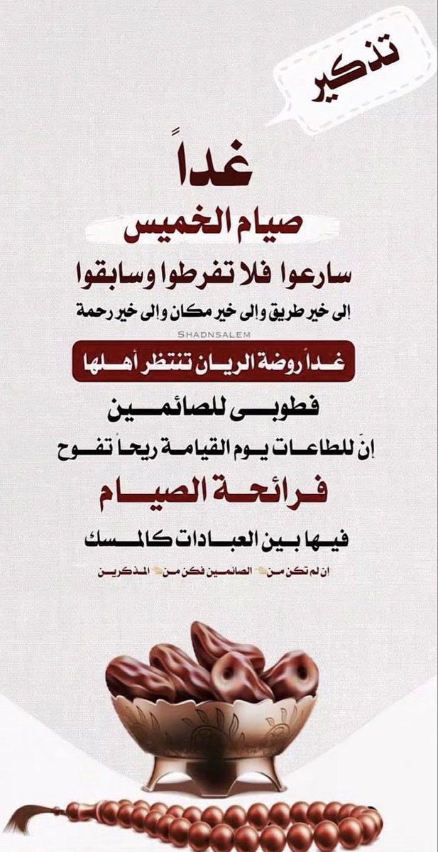 5552abdullah's tweet photo. https://t.co/OVIa9QxAXM