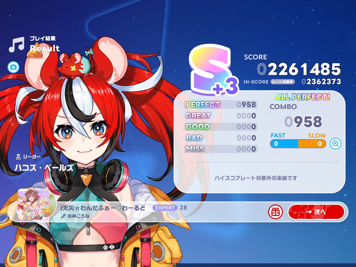 hakos_NINOMIYA's tweet photo. ころさんのこの曲好き(*˘︶˘*)
譜面も楽しいヽ(=´▽`=)ﾉ https://t.co/b1NLFp7RhF