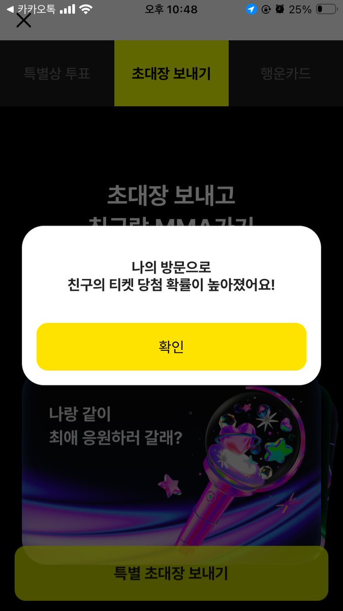 ddunkuya's tweet photo. @wwinterblue1 햇어요 !
MMA2026 with 카카오뱅크
https://t.co/guMggQmfKu https://t.co/gMpfMuVa2b