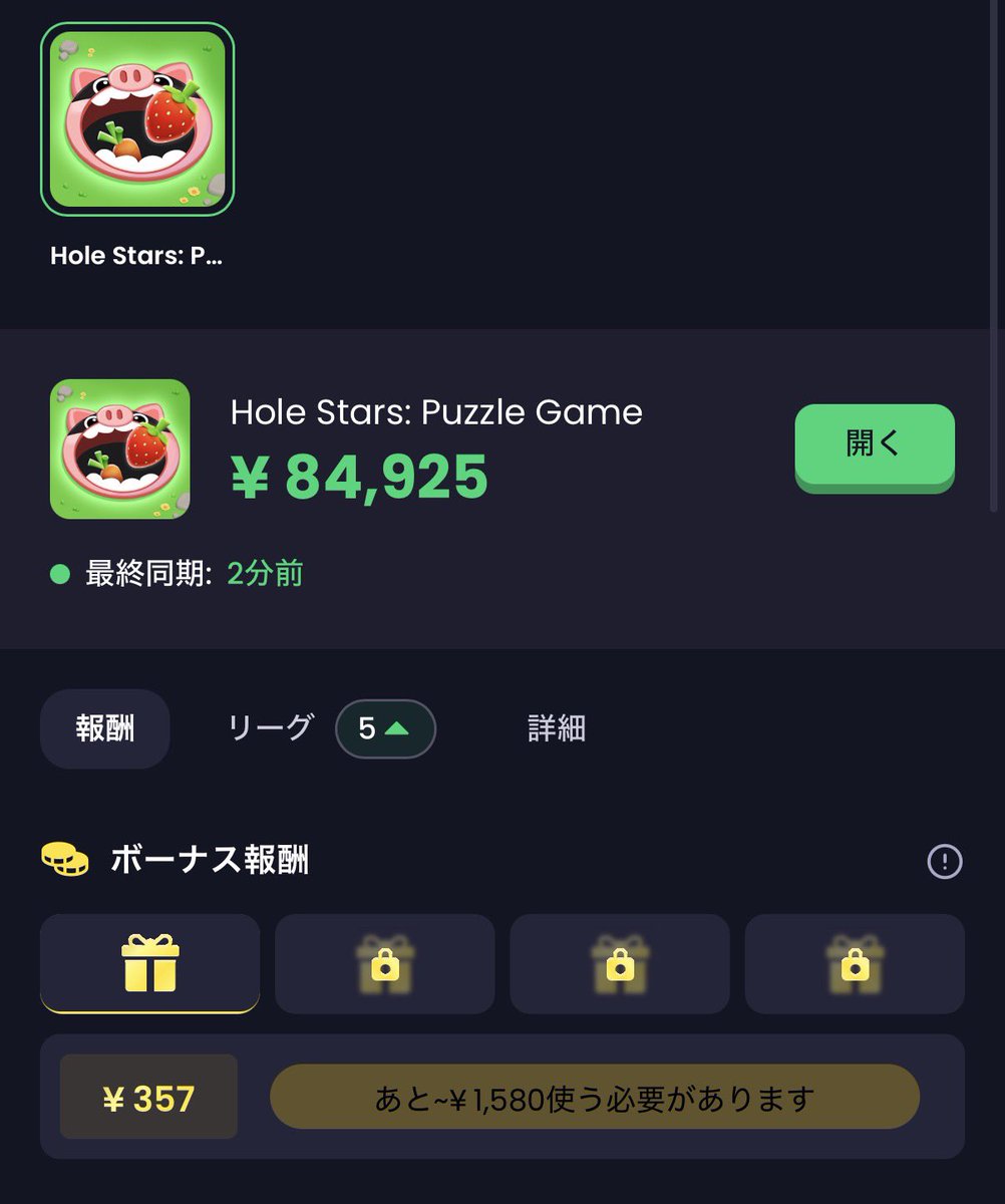 6nu9lf's tweet photo. レベル360いって10000ゲットするぞー！ https://t.co/PVoRUkiC8W