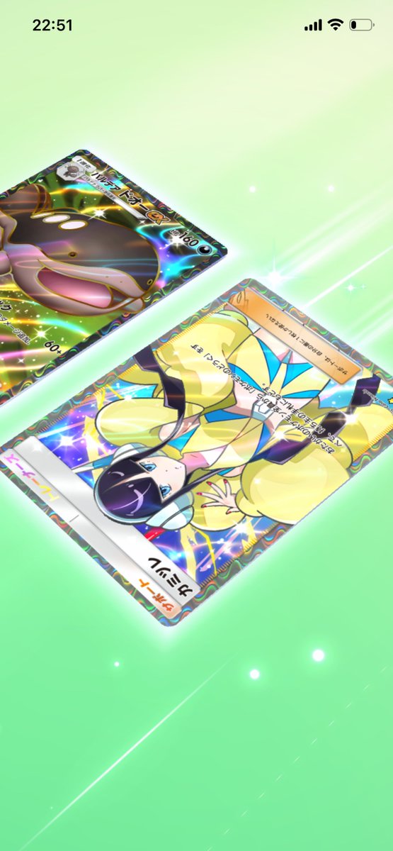 0805Egg's tweet photo. @tradepoke01 ハイクラスカミツレ当選しました！
当たるの思ってなくてびっくりです🫢
素敵な企画ありがとうございました！✨
#くりの実績 https://t.co/Z5khPQqJiS