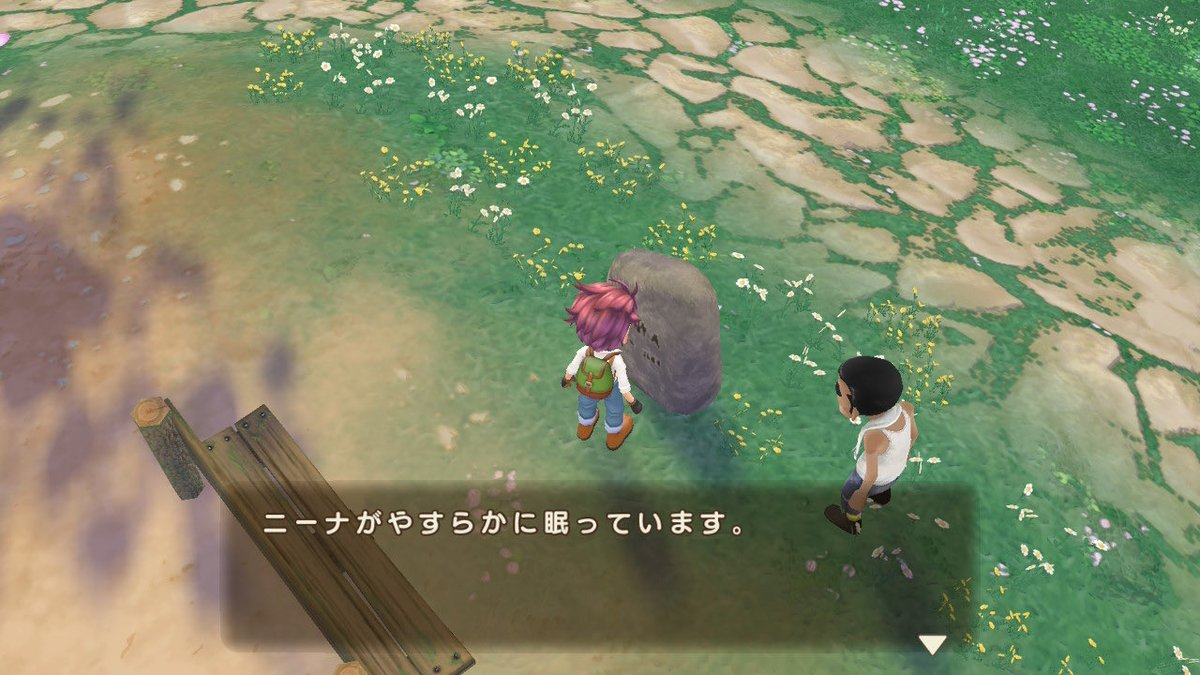 motep516's tweet photo. #NintendoSwitch #牧場物語 #ワンダフルライフ 
は？？？？？？？え。。。。？？？？？？？？
え、え、、待って。。このゲーム歳を取るゲームだから覚悟してたけど、老衰キャラが出た。。優ピく、大好きなキャラだったので、ショックすぎて涙が。。😢
立ち直れんこのゲーム。。 https://t.co/mwhESApgZK