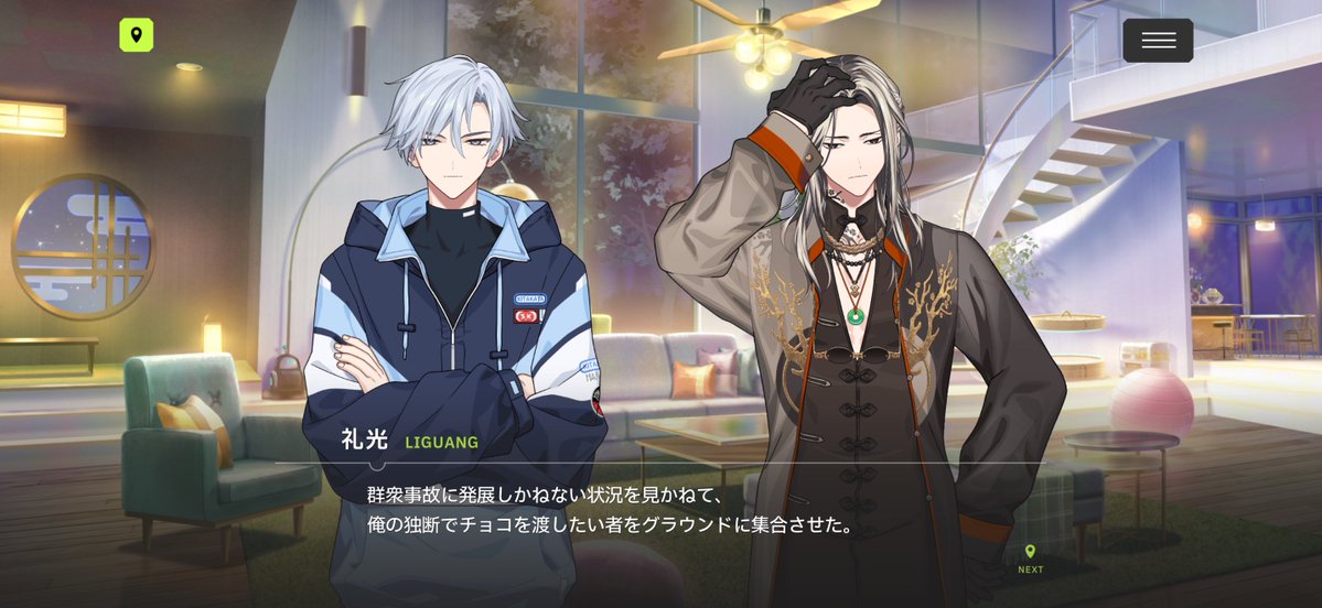 Lee_04_ss's tweet photo. ていうかあす高時代の神名雪風って言うたら出席稀過ぎてレアキャラな訳だったけど、それであのバレンタインの騒ぎ(ラヴ伝道師参照)なってたの凄ないか　当時どんだけモテ男やったん、神名雪風………… https://t.co/ucnBb8CPCj
