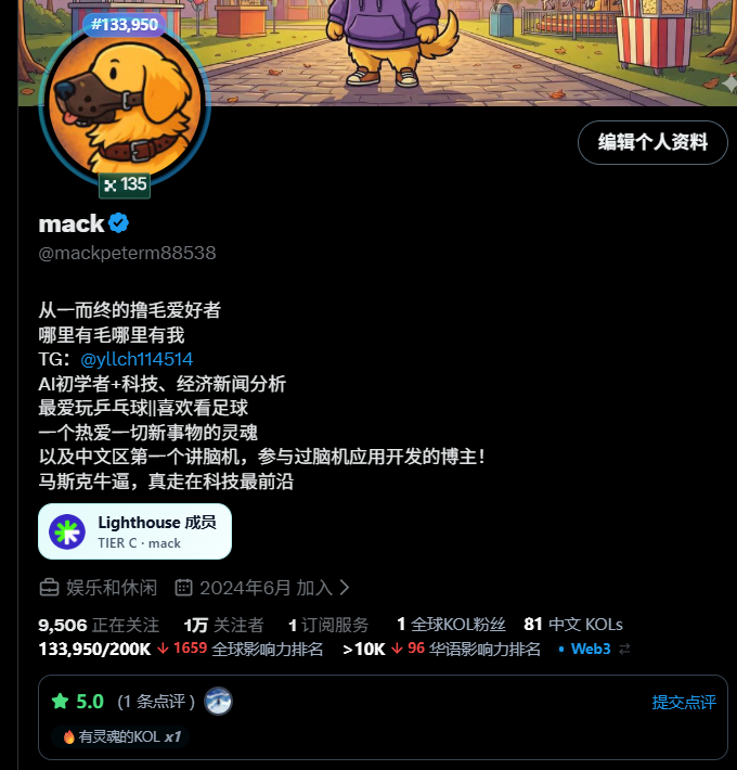 mackpeterm88538's tweet photo. 万粉大关，终于迈过去了
当我看着粉丝数字，从9999跳到1万的时候
整个人的鸡皮疙瘩都起来了

两个半月，7000粉丝
努力有回报！

今天一姐赞助我几百亿$BIBI
还有我自己买了5000+$riverpts
给大家抽奖

pts大家就用来刮彩票吧
base:0xda7ad9dea9397cffddae2f8a052b82f1484252b3 未来祈祷它回到80U！

大家关注我
@mackpeterm88538 还有
@bibisister0508 一姐

然后三连此贴
给大伙发空投

大伙留言就好
或者留下你的BSC地址，AGENT ID都可以
很方便
都是后直接GROK抽

我现在还是不够有钱，等我和一姐的$RIVER起飞
直接发大空投

@RiverdotInc 
@River4fun