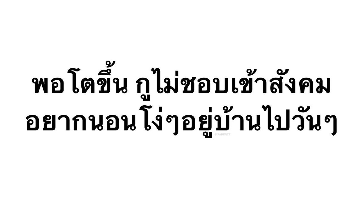 SABENZZ tweet picture