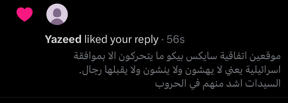 AboNasirMN's tweet photo. @catnight202 @SAPRAC_SA بس يلا يا مازوخي 😂 https://t.co/BKJiG6gfdj