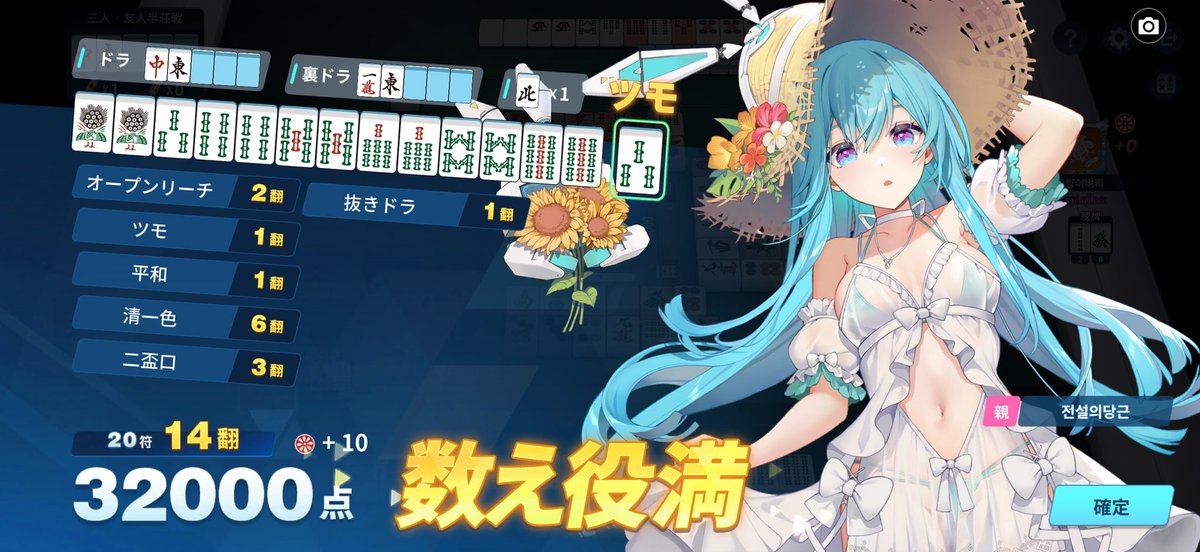 pppp534088's tweet photo. 🐰🐰🐰🐰🐰 https://t.co/xXKLhBdkmi
