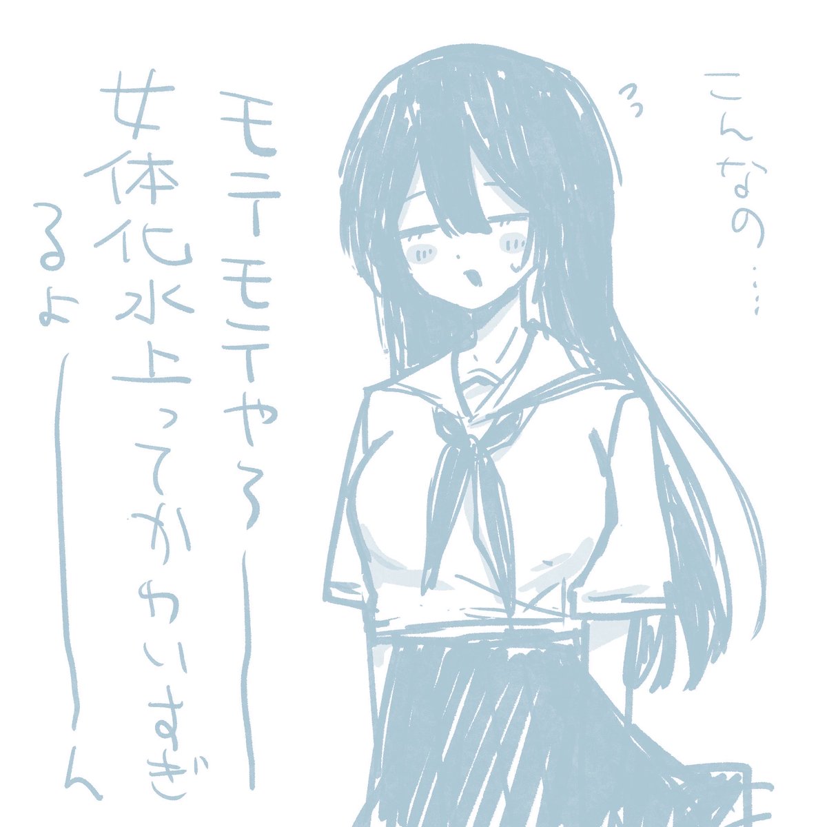 0096_skk's tweet photo. 死・iPadで描いたシリーズ（女体化だらけで色々ある何でも見れる人だけ見て）（背後注意なのか？） https://t.co/HwDXYJJJtM