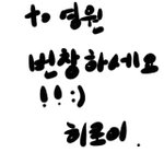 Photo by 영원 (@EEEN23_)