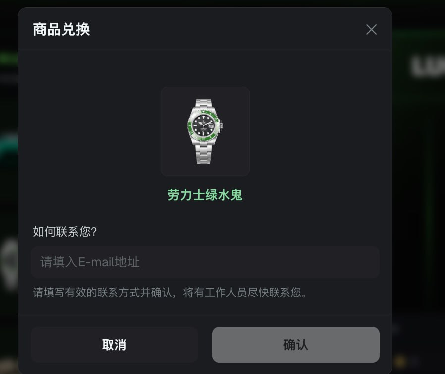 boring616888's tweet photo. 最近链上的流动性越来越差了
攒了三年的积分终于能换上劳力士了
但是突然觉得这块表对于现在的我来说并没有什么意义
最近刷推也看到好多兄弟们亏钱 
准备抽一个粉丝送出去 关注+评论转发 抽一位幸运儿送出去 https://t.co/nHaOyzbiHj