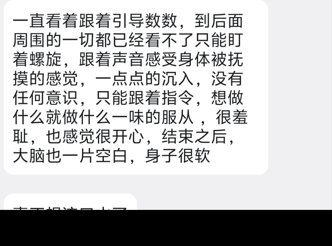 cmszsrm's tweet photo. 被催眠到舒服的流口水，这种感觉一定很棒吧，想尝试欢迎体验哦 #催眠 #furry #催眠控制 #催眠体验 #正太 #少年 https://t.co/HXBc17FCoa