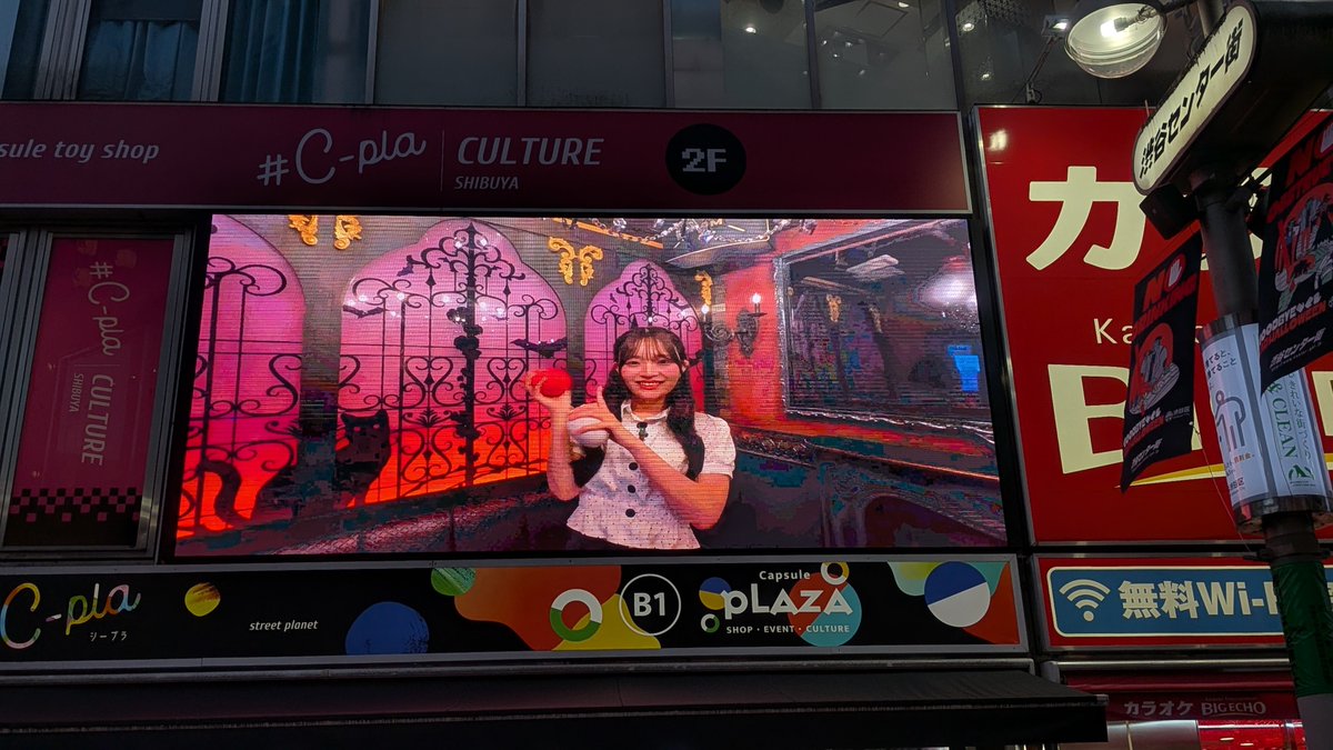 NHv1TyiM8710421's tweet photo. @rua_shunren 渋谷のカラオケたまたま通ったらるあいた！るあ有名人だ！

撮るタイミング下手でごめんなさい https://t.co/jW8g63cKZ2