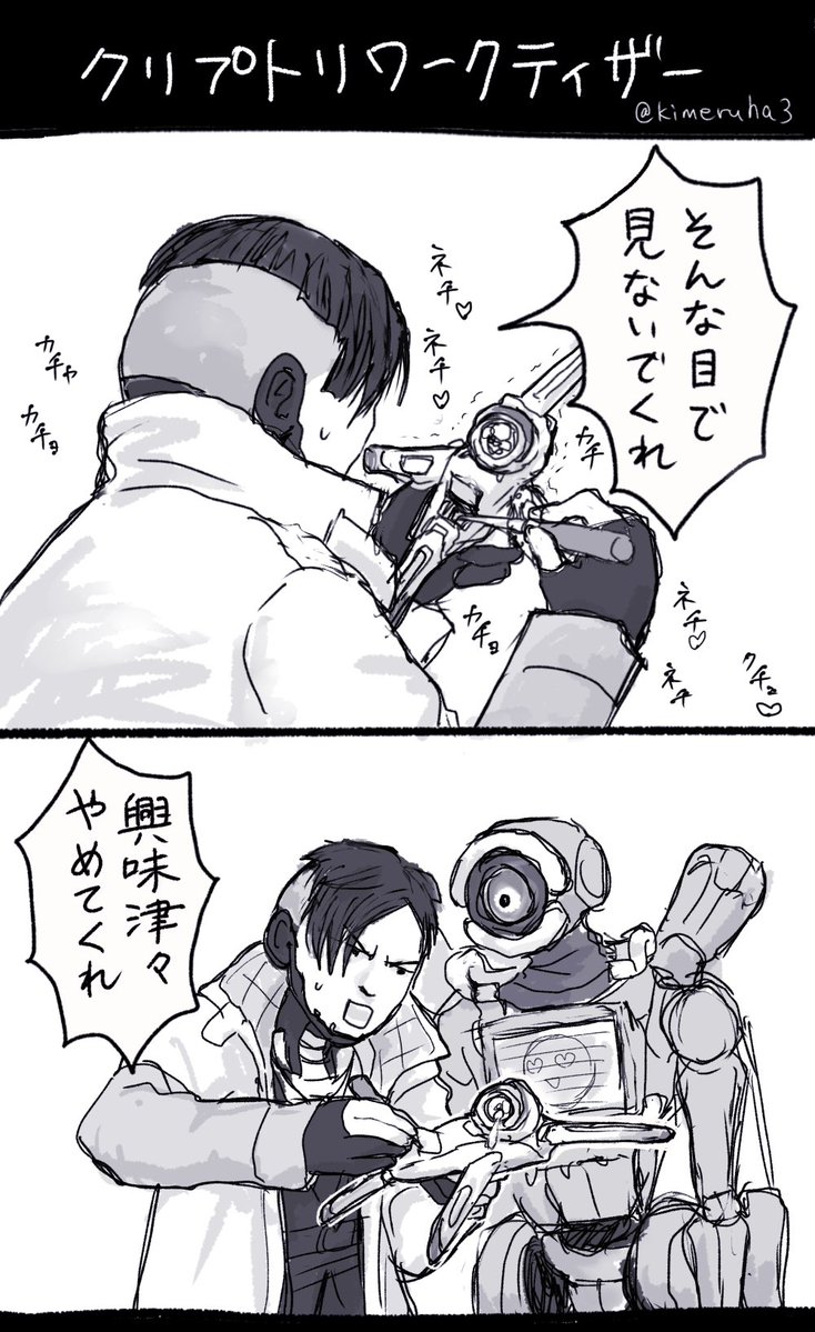 kimeruha3's tweet photo. すごいネチネチいじくるなぁって https://t.co/Drak7jb14U