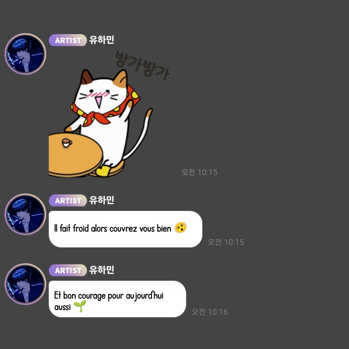 HaminFrance's tweet photo. 🫧 | POST - 211026

« Bon courage pour aujourd'hui 🌱»
—
#HAMIN #YOAKEE
@/love_is_cherry https://t.co/kfXUgwymoc