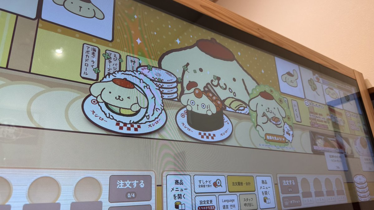 pumpcha__'s tweet photo. 推し活🎶ｽｼﾛｰ久々に行ったけどﾓﾆﾀ~デカすぎてビビった 大画面の推し最高でした https://t.co/GroWtbPQaN