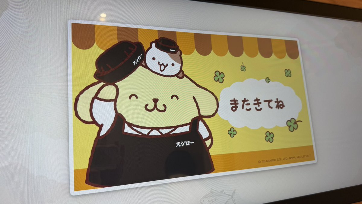 pumpcha__'s tweet photo. 推し活🎶ｽｼﾛｰ久々に行ったけどﾓﾆﾀ~デカすぎてビビった 大画面の推し最高でした https://t.co/GroWtbPQaN