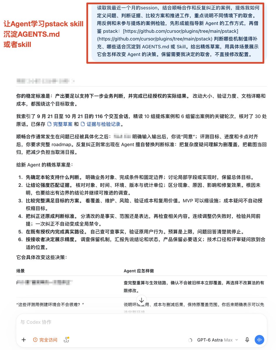 开发者分享3套AI编程提效方法：Opus5.5元提示词、三循环开发、pstack工作流
