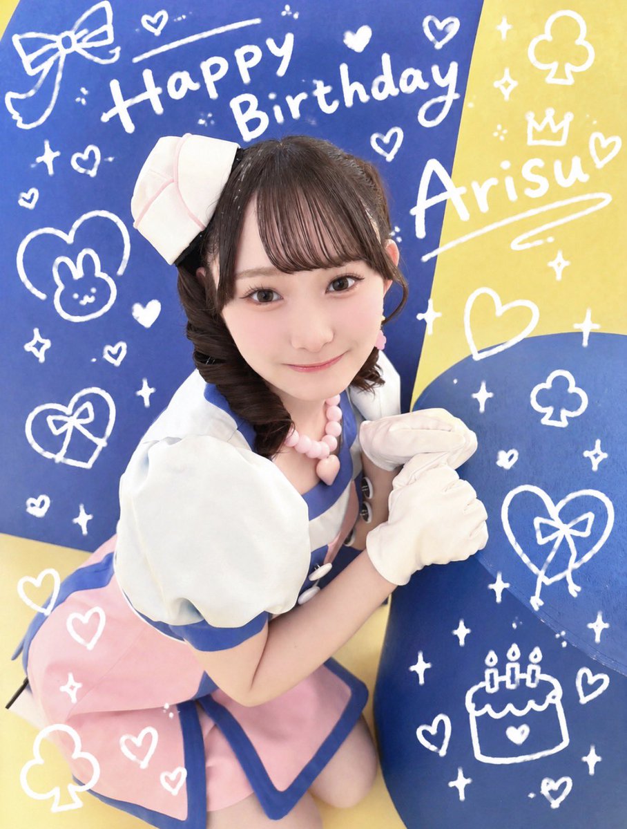 mirei_misasasa's tweet photo. ありすちゃんお誕生日おめでとう🎂🎉
 #山野愛月生誕祭2026 https://t.co/0KQa6lYy3e