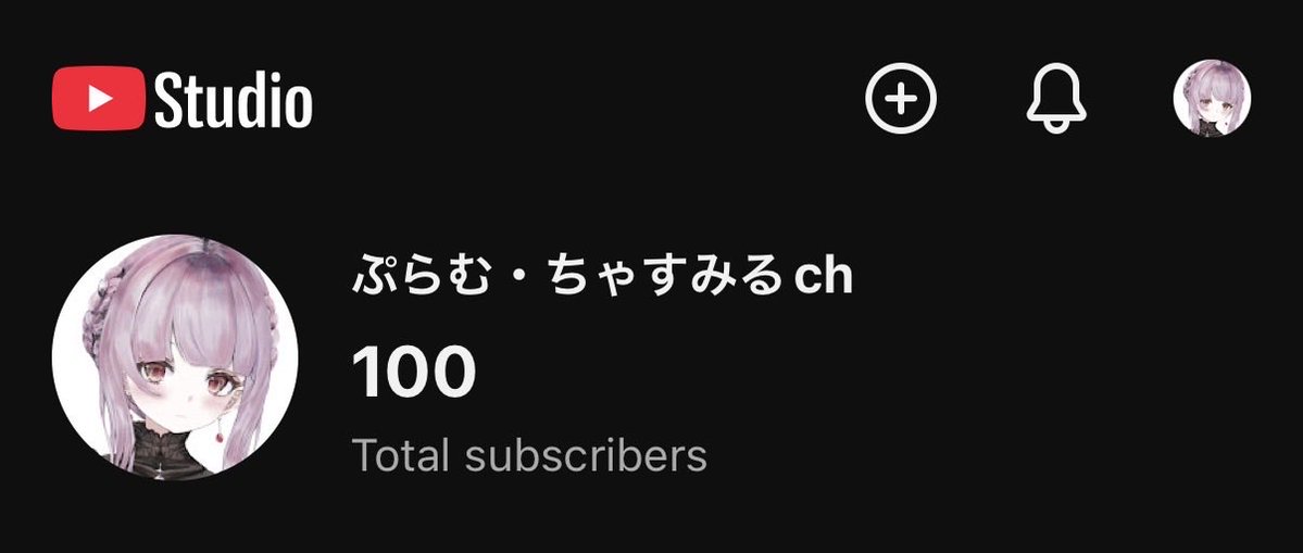 puramuchasmil's tweet photo. 気づいたら100人もチャンネル登録してくれてて大大大感謝！！！！
ありがとうございます！！！！
超うれしいです！！！！ https://t.co/HenZrxcqDo