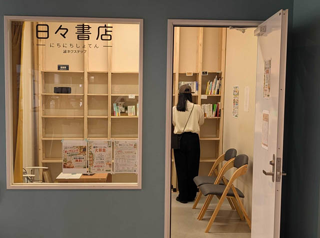 TwitFukuoka's tweet photo. JR博多南駅前にシェア型書店「日々書店」10月27日オープン - 住民が「棚主」として参加する新しいスタイルの本屋。"無書店"の課題に不動産会社が挑む → https://t.co/OJ00PKoV7f https://t.co/EinTkEAknt