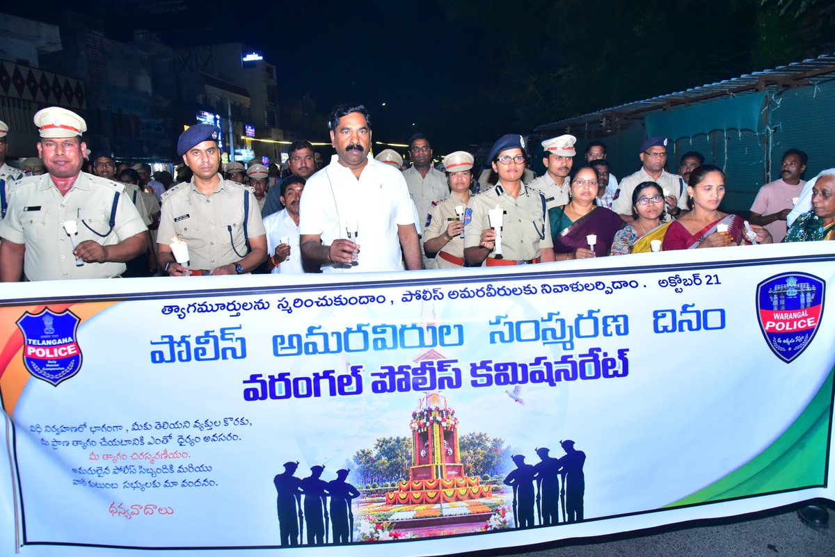 warangalpolice's tweet photo. కొవ్వొత్తుల ర్యాలీతో పోలీస్ అమరవీరులకు ఘన నివాళి – వరంగల్ పోలీస్ కమిషనర్ ఎన్. శ్వేత, ఐపీఎస్

పోలీస్ అమరవీరుల సంస్మరణ దినోత్సవాన్ని పురస్కరించుకుని, విధి నిర్వహణలో ప్రాణాలర్పించిన పోలీస్ అమరవీరుల త్యాగాలను స్మరించుకుంటూ, వారికి ఘన నివాళులర్పించేందుకు వరంగల్ పోలీస్ కమిషనర్ ఎన్. శ్వేత, ఐపీఎస్ ఆధ్వర్యంలో కొవ్వొత్తుల ర్యాలీ నిర్వహించారు.

హనుమకొండలోని అశోక జంక్షన్ నుంచి ప్రారంభమైన ఈ ర్యాలీ పోలీస్ హెడ్‌క్వార్టర్స్‌కు చేరుకుంది. అక్కడ అమరవీరుల స్థూపం వద్ద పోలీస్ అధికారులు, సిబ్బంది అమరవీరులకు ఘనంగా నివాళులర్పించారు.

దేశ భద్రత, ప్రజల రక్షణ, శాంతిభద్రతల పరిరక్షణలో పోలీసులు అందిస్తున్న సేవలను, విధి నిర్వహణలో వారు ఎదుర్కొంటున్న సవాళ్లను ప్రజలకు తెలియజేయడంతో పాటు, దేశం కోసం ప్రాణత్యాగం చేసిన అమరవీరుల సాహసం, అంకితభావాన్ని స్మరించుకోవడం ఈ ర్యాలీ ప్రధాన ఉద్దేశం.

ఈ కార్యక్రమంలో వర్ధన్నపేట ఎమ్మెల్యే కె.ఆర్. నాగరాజు, ఈస్ట్ జోన్ డీసీపీ అంకిత్ కుమార్, అడిషనల్ డీసీపీ (అడ్మినిస్ట్రేషన్) రాయల ప్రభాకర్ రావు, ఇతర అడిషనల్ డీసీపీలు బాలస్వామి, సురేష్, శ్రీనివాస్, ఏసీపీలు, సీఐలు, ఆర్‌ఐలు, ఎస్‌ఐలు, ఆర్‌ఎస్‌ఐలు, ఇతర పోలీస్ అధికారులు, సిబ్బంది, పోలీస్ అమరవీరుల కుటుంబ సభ్యులు పాల్గొన్నారు.

#WarangalPolice #PoliceMartyrs #TelanganaPolice #PoliceCommemorationDay